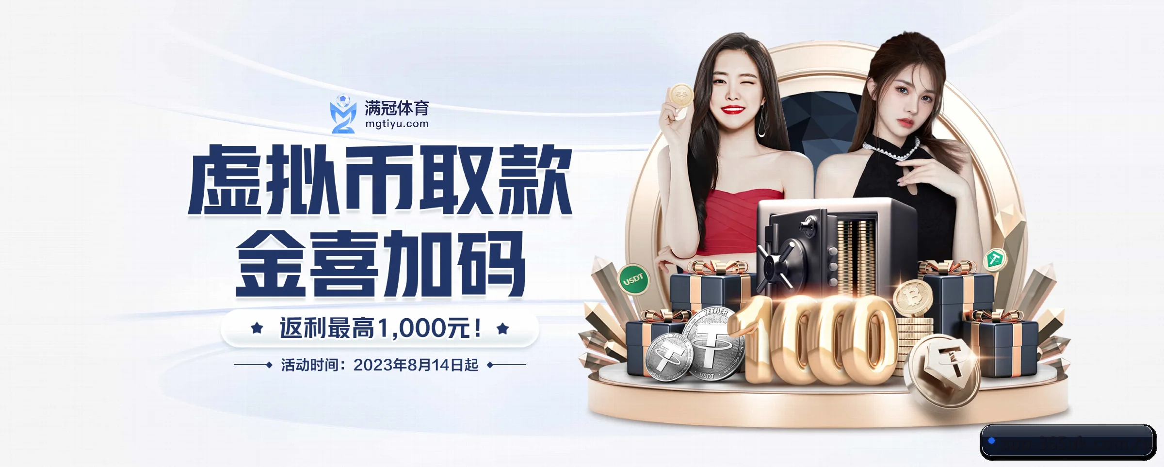 市场拓展 - 生态链路逐步健全,全球战略合作伙伴突破百家,活跃用户迎来翻倍增长。